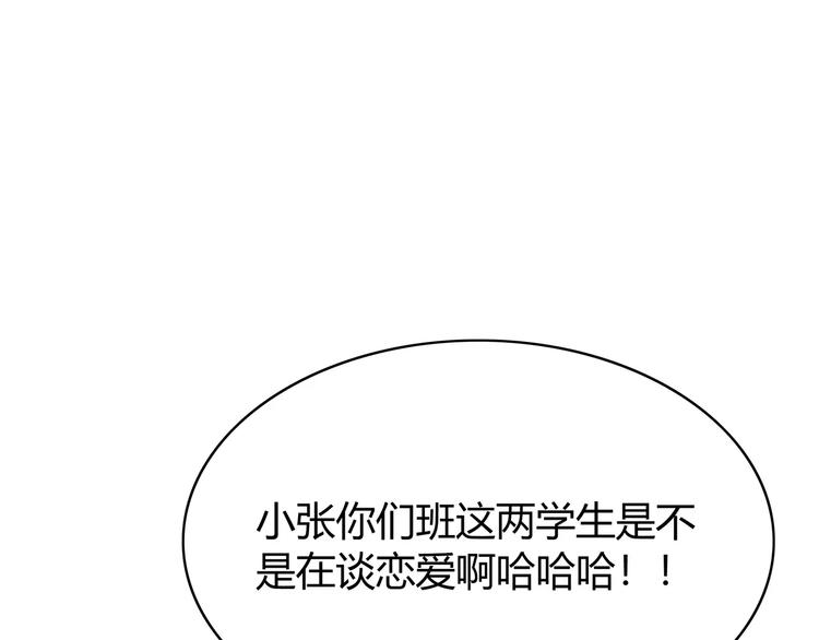 合法同居韩漫全集-第128话 全宇宙最帅的你无删减无遮挡章节图片 