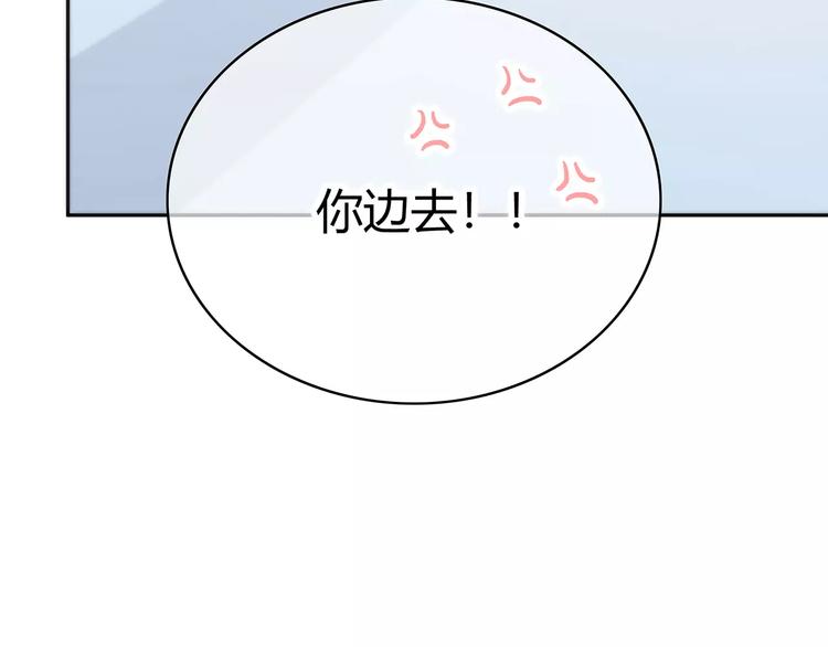 合法同居韩漫全集-第128话 全宇宙最帅的你无删减无遮挡章节图片 
