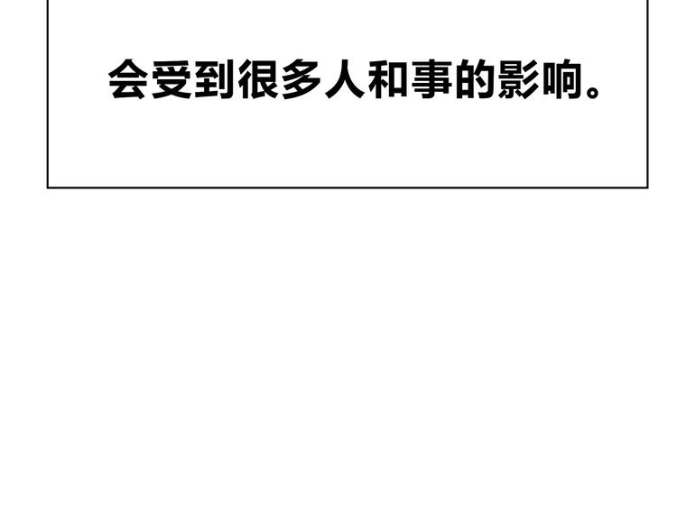 合法同居韩漫全集-第129话 心中的英雄无删减无遮挡章节图片 
