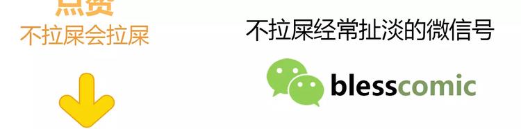 合法同居韩漫全集-第129话 心中的英雄无删减无遮挡章节图片 