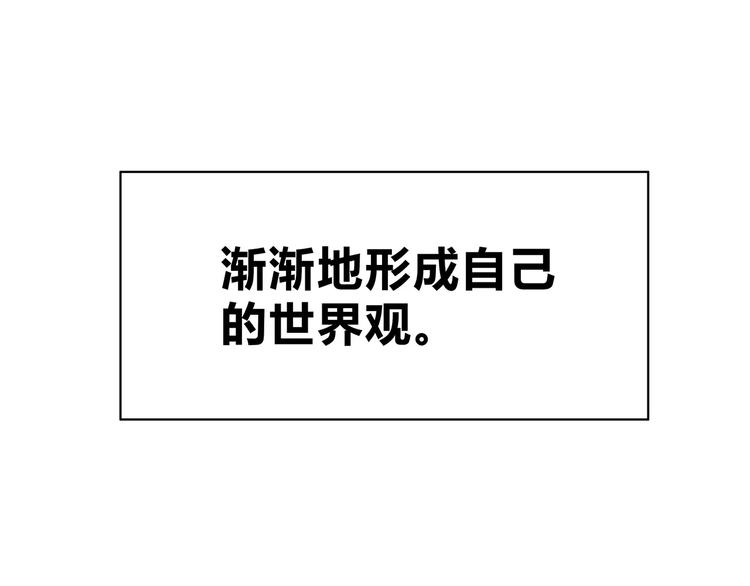 合法同居韩漫全集-第129话 心中的英雄无删减无遮挡章节图片 