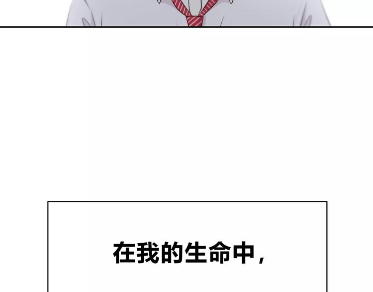 合法同居韩漫全集-第129话 心中的英雄无删减无遮挡章节图片 