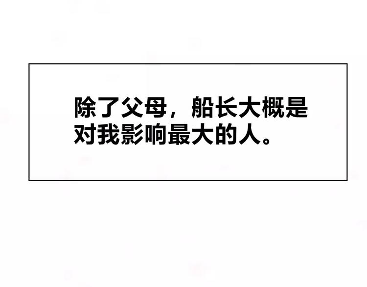 合法同居韩漫全集-第129话 心中的英雄无删减无遮挡章节图片 