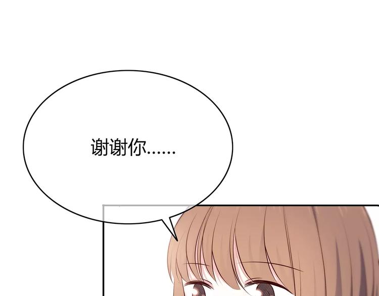 合法同居韩漫全集-第129话 心中的英雄无删减无遮挡章节图片 