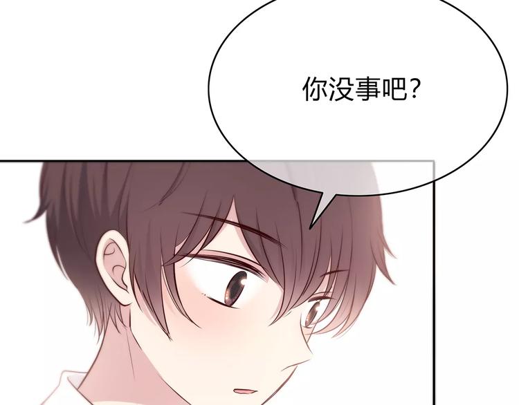 合法同居韩漫全集-第129话 心中的英雄无删减无遮挡章节图片 