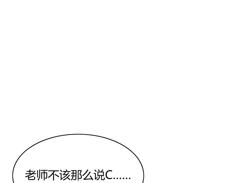 合法同居韩漫全集-第129话 心中的英雄无删减无遮挡章节图片 
