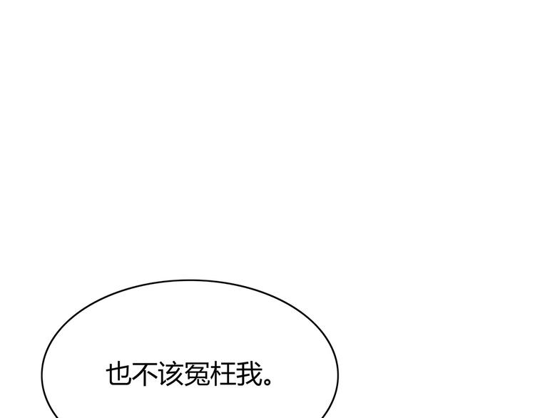 合法同居韩漫全集-第129话 心中的英雄无删减无遮挡章节图片 