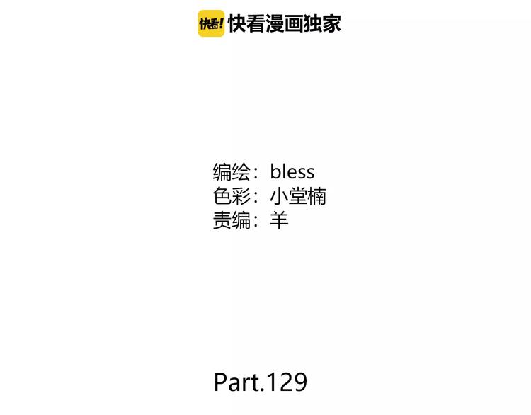 合法同居韩漫全集-第129话 心中的英雄无删减无遮挡章节图片 