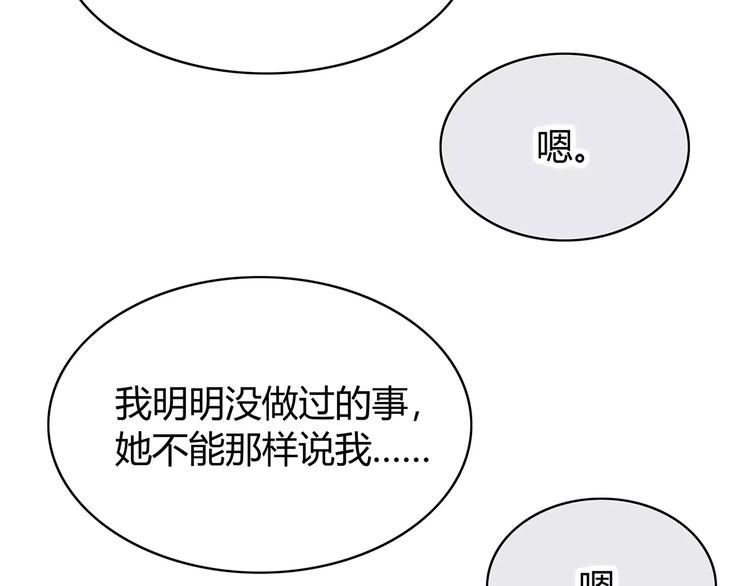 合法同居韩漫全集-第129话 心中的英雄无删减无遮挡章节图片 