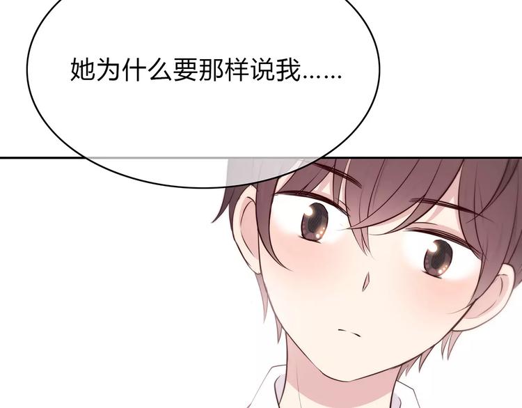 合法同居韩漫全集-第129话 心中的英雄无删减无遮挡章节图片 
