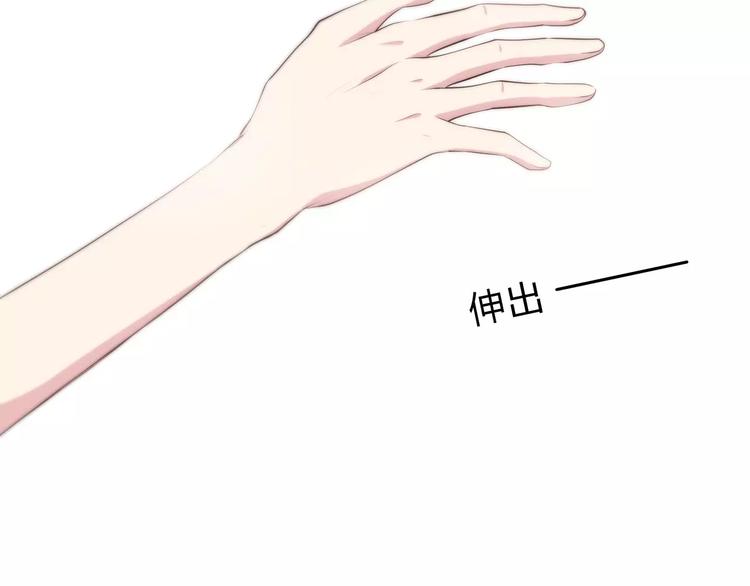 合法同居韩漫全集-第129话 心中的英雄无删减无遮挡章节图片 