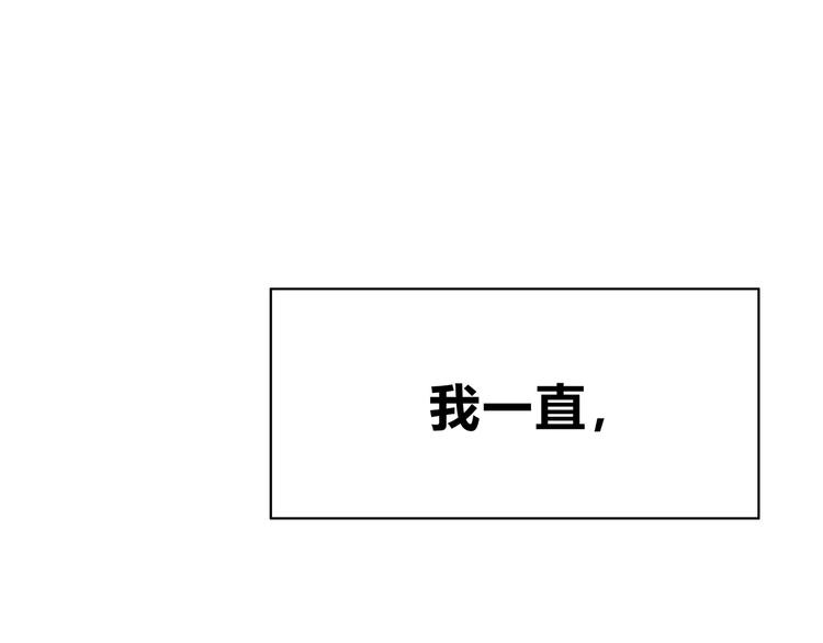 合法同居韩漫全集-第129话 心中的英雄无删减无遮挡章节图片 