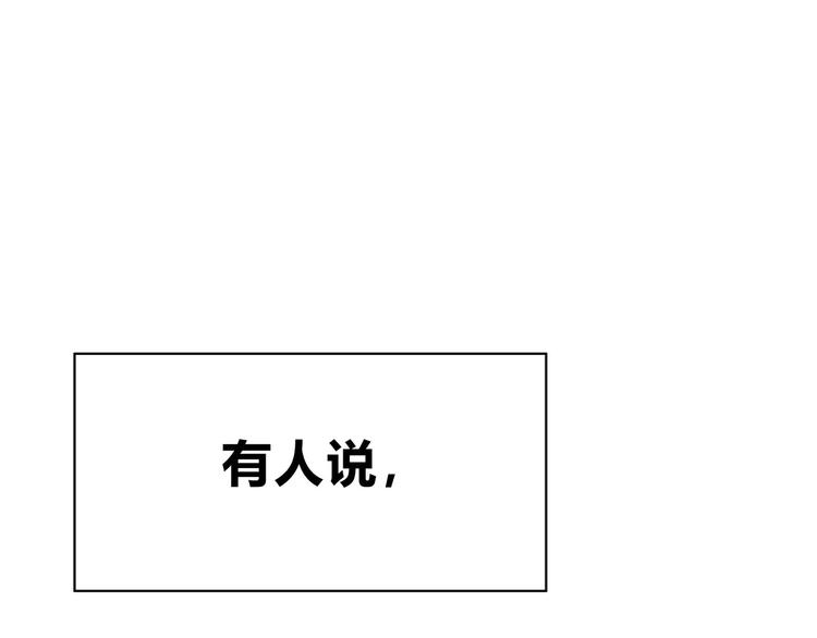 合法同居韩漫全集-第129话 心中的英雄无删减无遮挡章节图片 