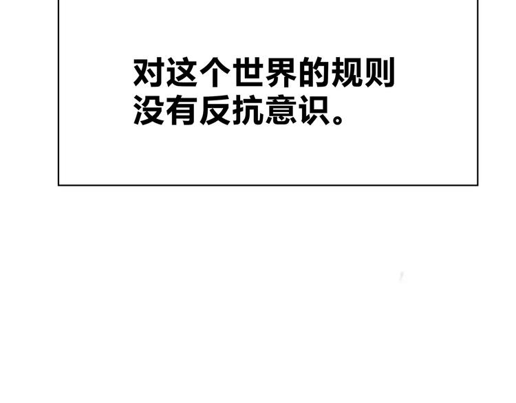合法同居韩漫全集-第129话 心中的英雄无删减无遮挡章节图片 