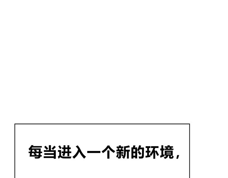 合法同居韩漫全集-第129话 心中的英雄无删减无遮挡章节图片 