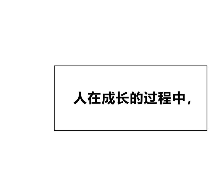 合法同居韩漫全集-第129话 心中的英雄无删减无遮挡章节图片 