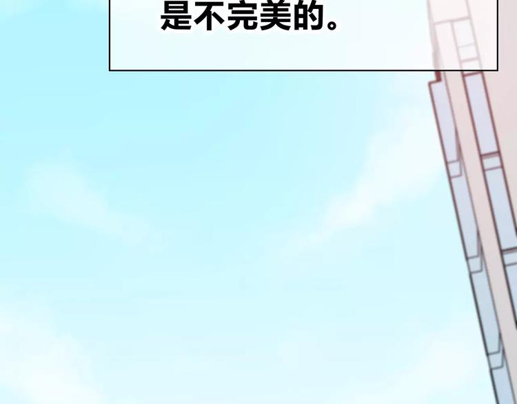 合法同居韩漫全集-第129话 心中的英雄无删减无遮挡章节图片 