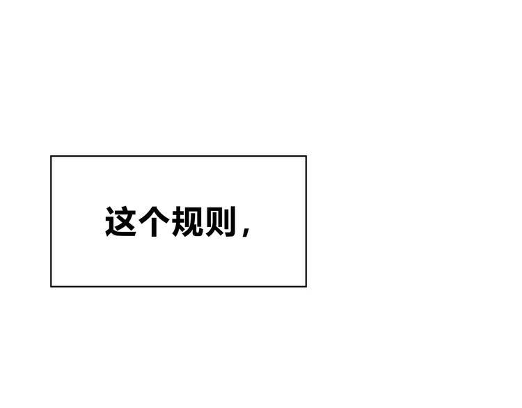 合法同居韩漫全集-第129话 心中的英雄无删减无遮挡章节图片 