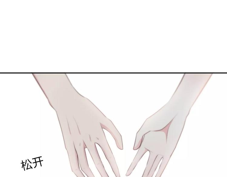 合法同居韩漫全集-第129话 心中的英雄无删减无遮挡章节图片 