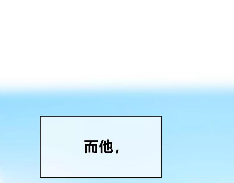 合法同居韩漫全集-第129话 心中的英雄无删减无遮挡章节图片 