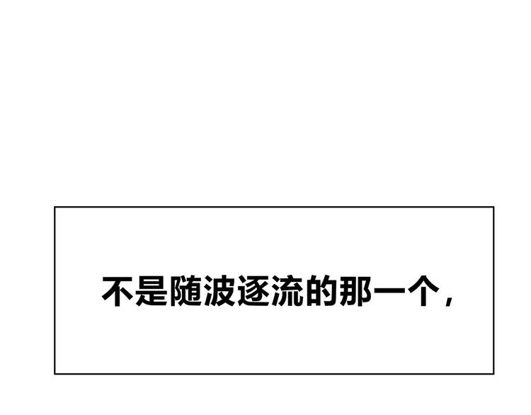 合法同居韩漫全集-第129话 心中的英雄无删减无遮挡章节图片 