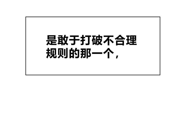 合法同居韩漫全集-第129话 心中的英雄无删减无遮挡章节图片 