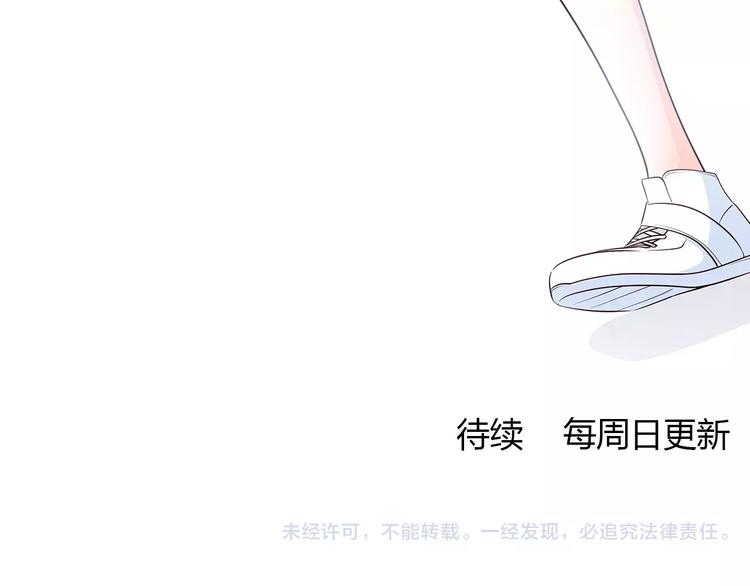 合法同居韩漫全集-第131话 奇怪的想法无删减无遮挡章节图片 