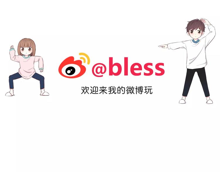 合法同居韩漫全集-第131话 奇怪的想法无删减无遮挡章节图片 