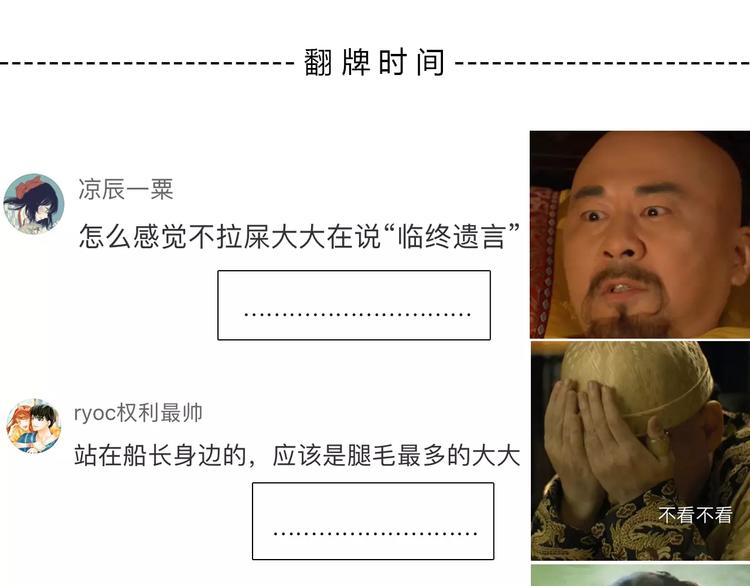 合法同居韩漫全集-第131话 奇怪的想法无删减无遮挡章节图片 