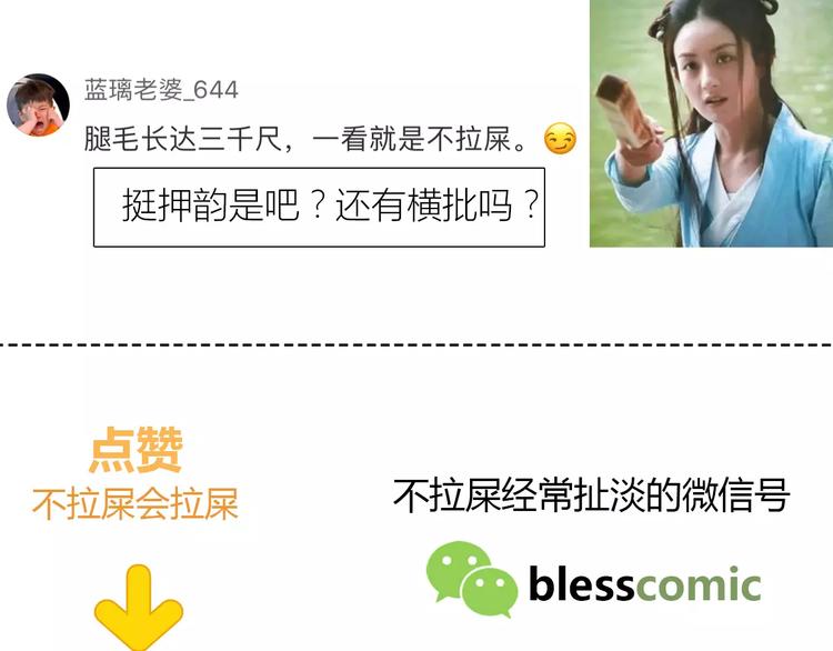 合法同居韩漫全集-第131话 奇怪的想法无删减无遮挡章节图片 