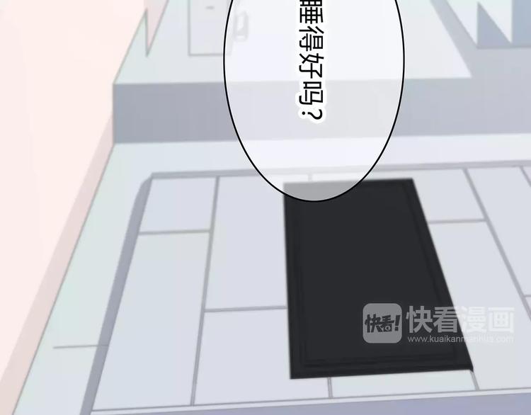 合法同居韩漫全集-第131话 奇怪的想法无删减无遮挡章节图片 