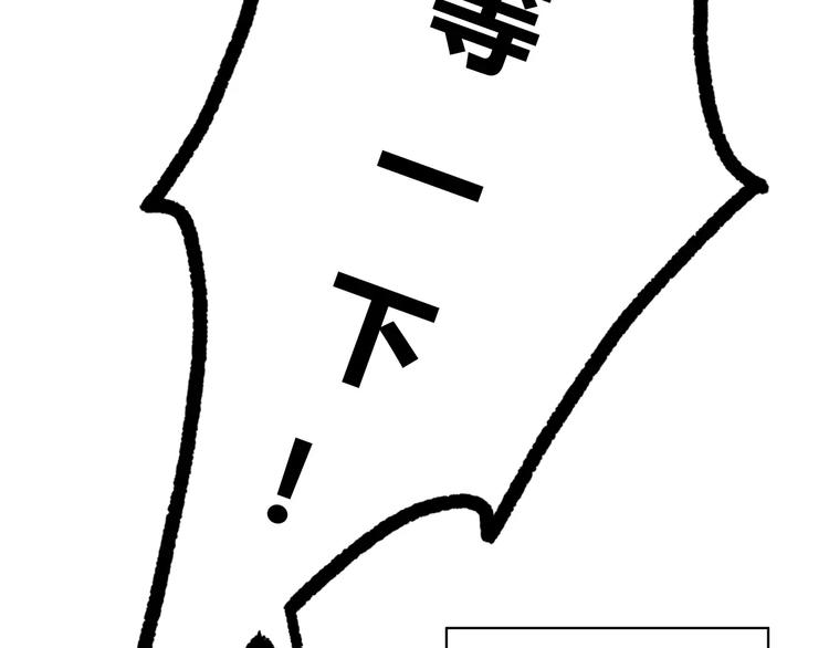 合法同居韩漫全集-第131话 奇怪的想法无删减无遮挡章节图片 