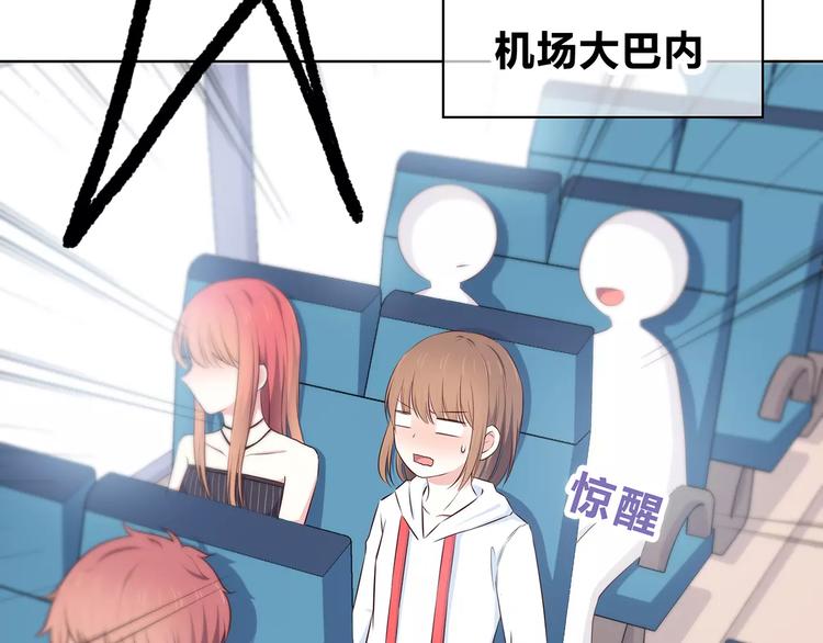 合法同居韩漫全集-第131话 奇怪的想法无删减无遮挡章节图片 