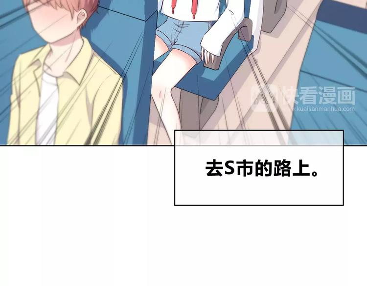 合法同居韩漫全集-第131话 奇怪的想法无删减无遮挡章节图片 