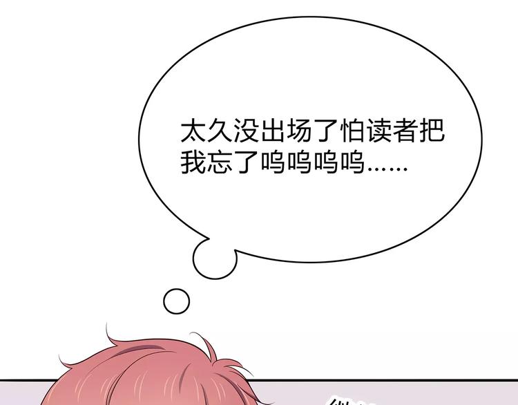合法同居韩漫全集-第131话 奇怪的想法无删减无遮挡章节图片 