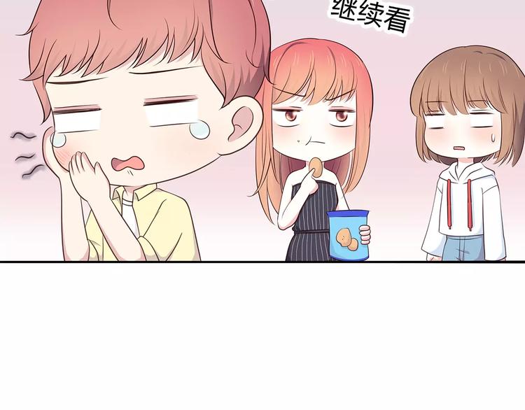 合法同居韩漫全集-第131话 奇怪的想法无删减无遮挡章节图片 