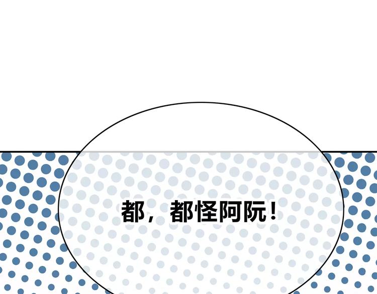 合法同居韩漫全集-第131话 奇怪的想法无删减无遮挡章节图片 
