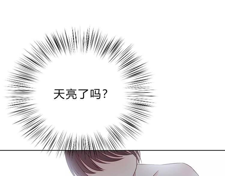 合法同居韩漫全集-第131话 奇怪的想法无删减无遮挡章节图片 