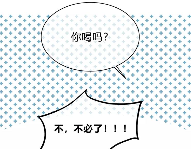 合法同居韩漫全集-第131话 奇怪的想法无删减无遮挡章节图片 
