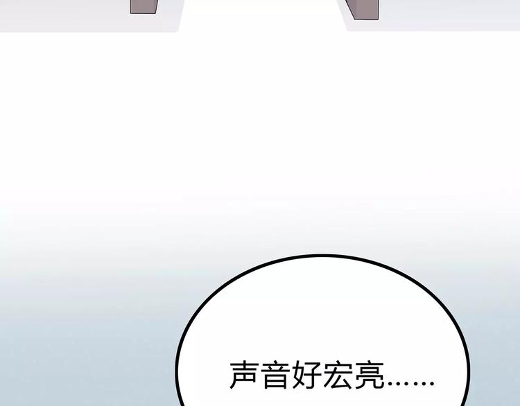 合法同居韩漫全集-第131话 奇怪的想法无删减无遮挡章节图片 