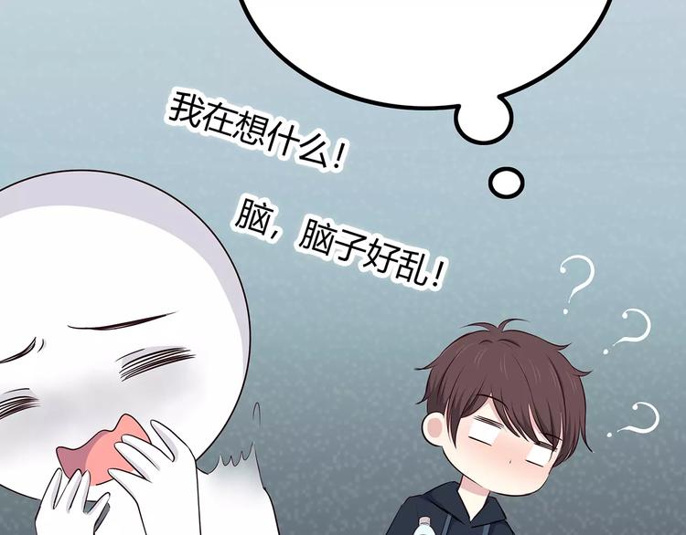 合法同居韩漫全集-第131话 奇怪的想法无删减无遮挡章节图片 