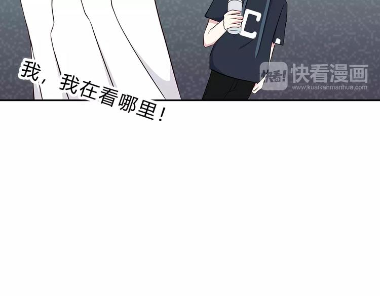 合法同居韩漫全集-第131话 奇怪的想法无删减无遮挡章节图片 