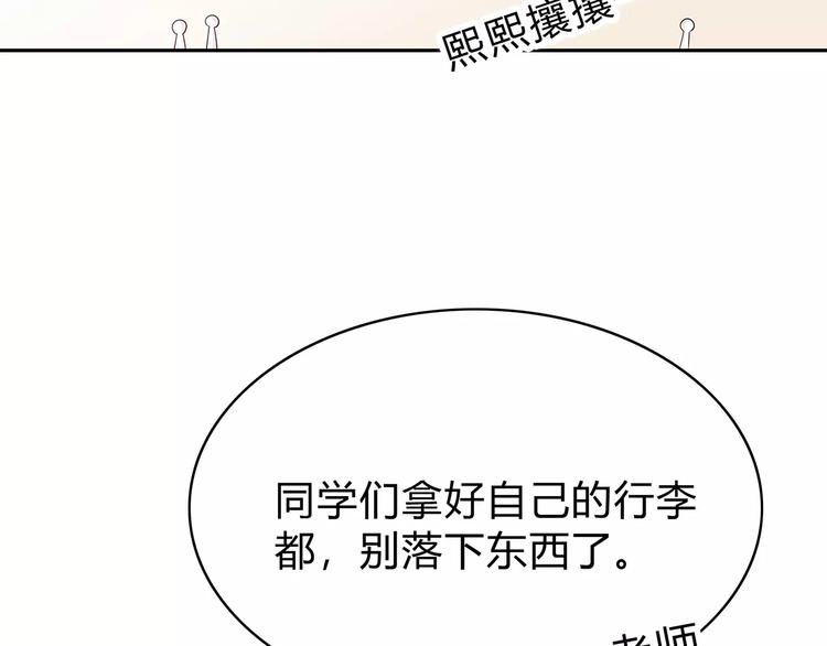合法同居韩漫全集-第131话 奇怪的想法无删减无遮挡章节图片 