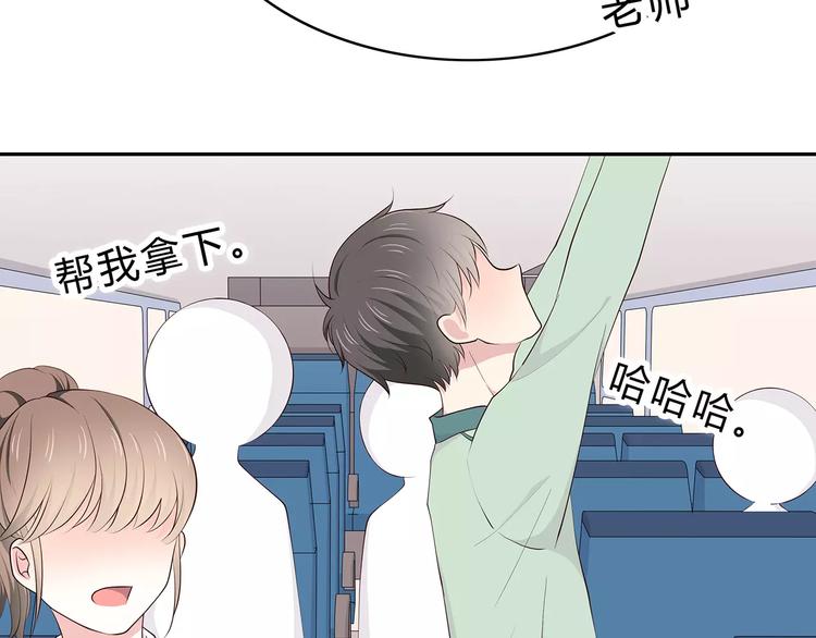 合法同居韩漫全集-第131话 奇怪的想法无删减无遮挡章节图片 