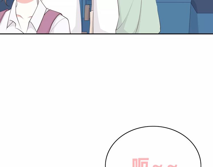 合法同居韩漫全集-第131话 奇怪的想法无删减无遮挡章节图片 