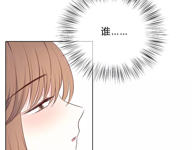 合法同居韩漫全集-第131话 奇怪的想法无删减无遮挡章节图片 