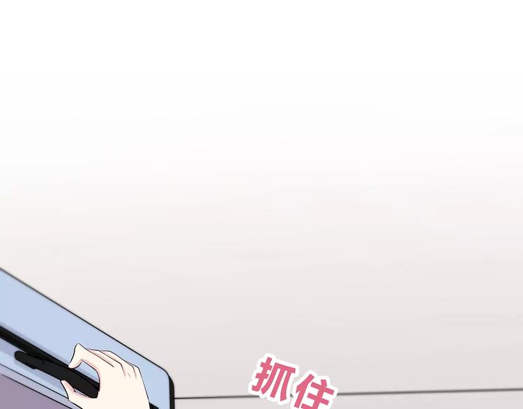 合法同居韩漫全集-第131话 奇怪的想法无删减无遮挡章节图片 