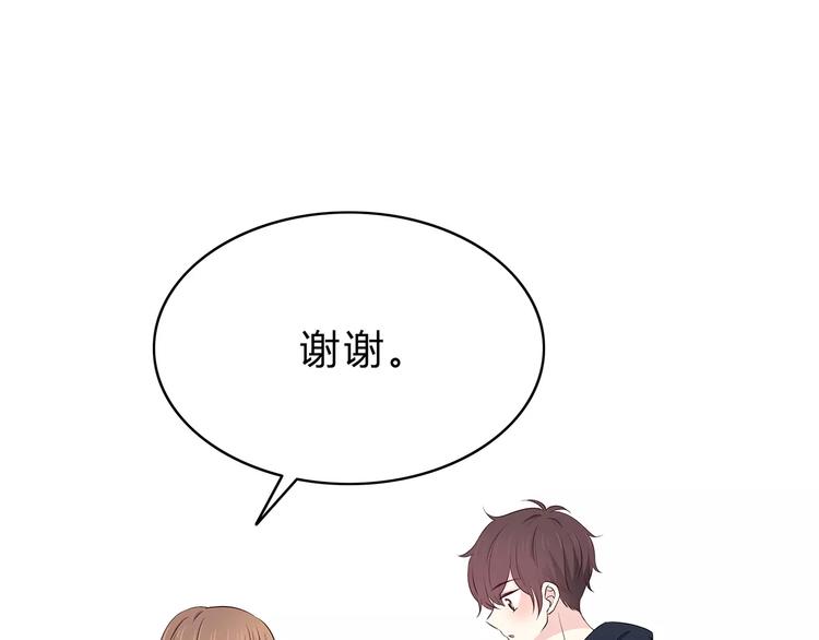 合法同居韩漫全集-第131话 奇怪的想法无删减无遮挡章节图片 