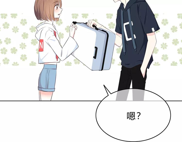 合法同居韩漫全集-第131话 奇怪的想法无删减无遮挡章节图片 