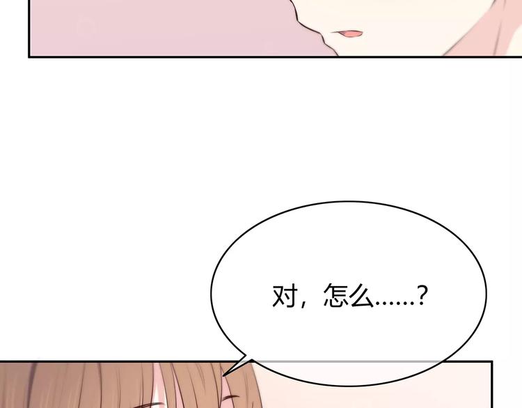 合法同居韩漫全集-第131话 奇怪的想法无删减无遮挡章节图片 